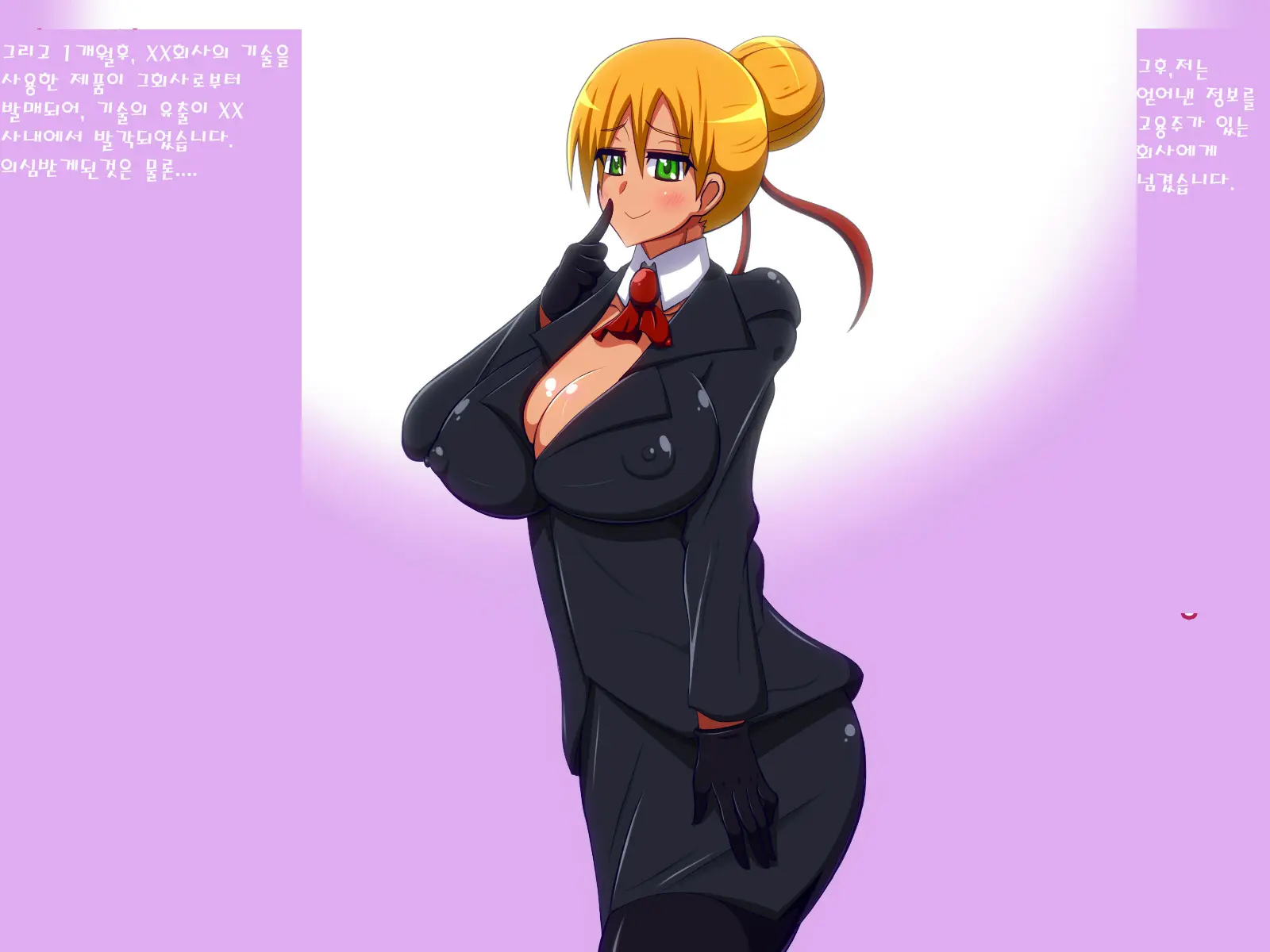 Secretary Spy Seduces Boss, Bankrupts Company